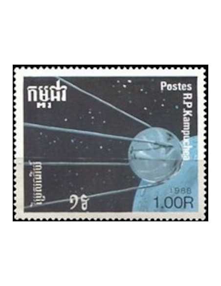 Timbre Poste Kampuchea N° 0802 Obli philatelie foxtimbre