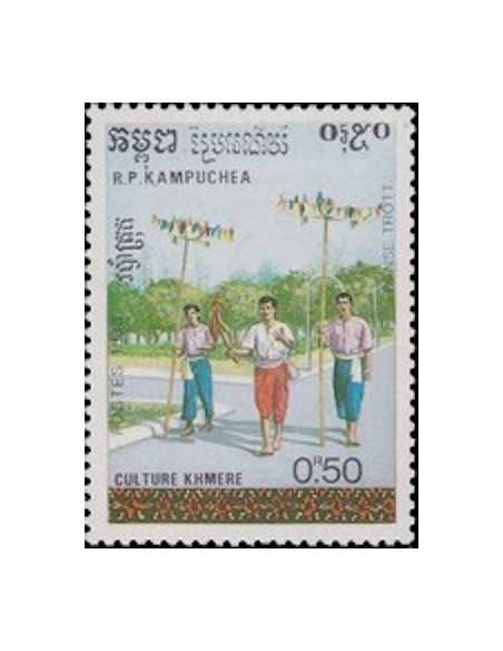 Timbre Poste Kampuchea N° 0806 Obli philatelie foxtimbre