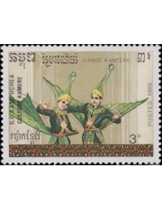 Timbre Poste Kampuchea N° 0808 Obli philatelie foxtimbre