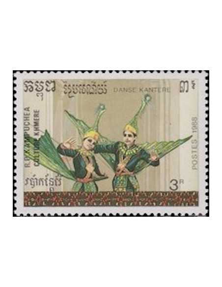 Timbre Poste Kampuchea N° 0808 Obli philatelie foxtimbre