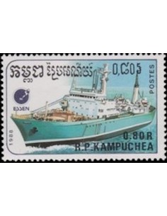 Timbre Poste Kampuchea N° 0811 Obli philatelie foxtimbre