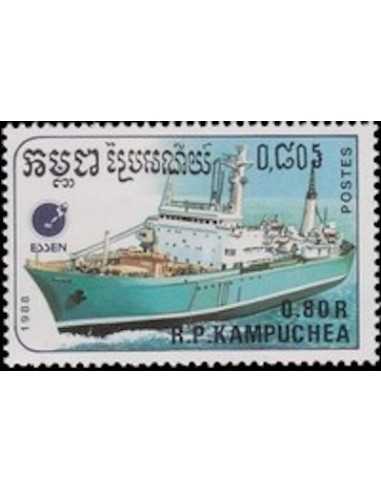 Timbre Poste Kampuchea N° 0811 Obli philatelie foxtimbre