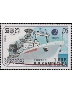 Timbre Poste Kampuchea N° 0812 Obli philatelie foxtimbre