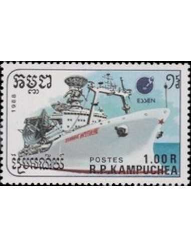 Timbre Poste Kampuchea N° 0812 Obli philatelie foxtimbre
