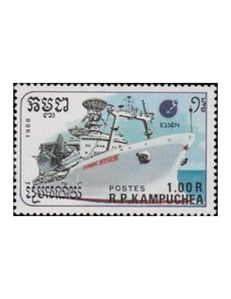Timbre Poste Kampuchea N° 0812 Obli philatelie foxtimbre