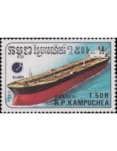 Timbre Poste Kampuchea N° 0813 Obli philatelie foxtimbre
