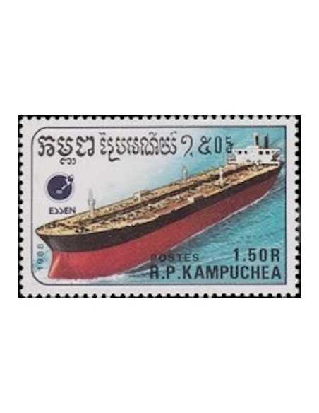 Timbre Poste Kampuchea N° 0813 Obli philatelie foxtimbre