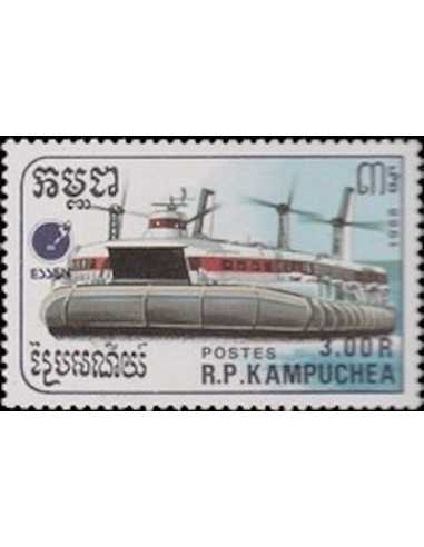 Timbre Poste Kampuchea N° 0815 Obli philatelie foxtimbre
