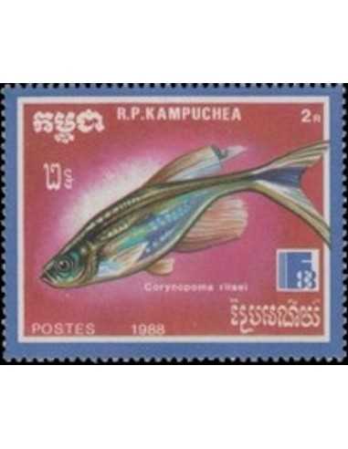 Timbre Poste Kampuchea N° 0821 Obli philatelie foxtimbre