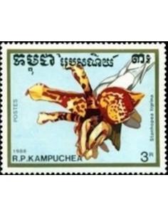 Timbre Poste Kampuchea N° 0843 Obli philatelie foxtimbre