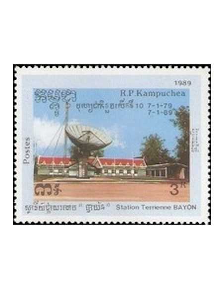 Timbre Poste Kampuchea N° 0854 Obli philatelie foxtimbre