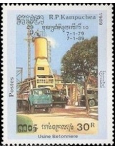 Timbre Poste Kampuchea N° 0856 Obli philatelie foxtimbre