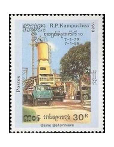 Timbre Poste Kampuchea N° 0856 Obli philatelie foxtimbre