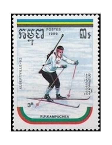 Timbre Poste Kampuchea N° 0856B Obli philatelie foxtimbre