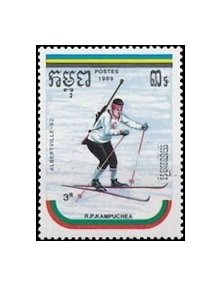 Timbre Poste Kampuchea N° 0856B Obli philatelie foxtimbre