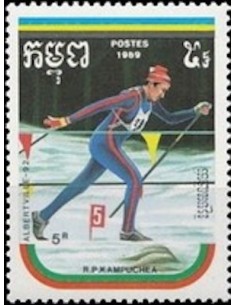 Timbre Poste Kampuchea N° 0856C Obli philatelie foxtimbre