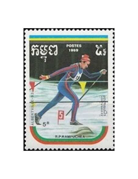 Timbre Poste Kampuchea N° 0856C Obli philatelie foxtimbre