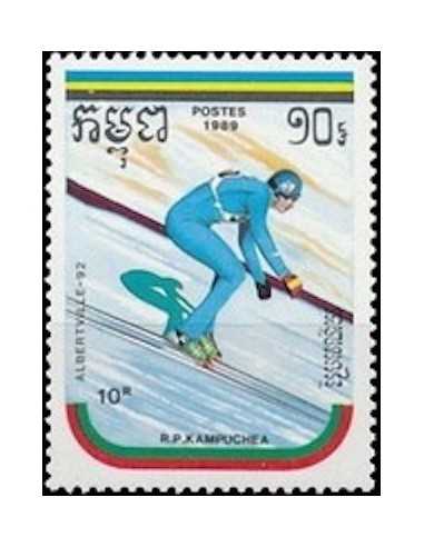 Timbre Poste Kampuchea N° 0856D Obli philatelie foxtimbre