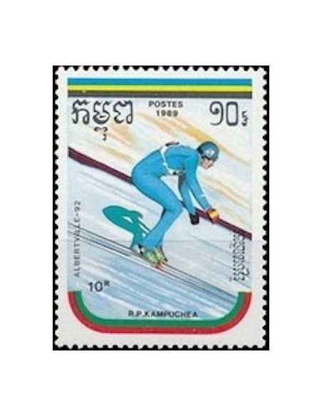 Timbre Poste Kampuchea N° 0856D Obli philatelie foxtimbre