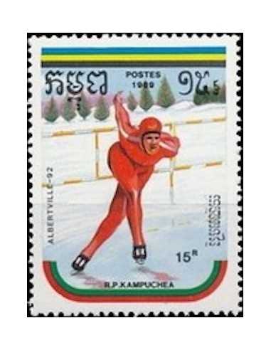 Timbre Poste Kampuchea N° 0856E Obli philatelie foxtimbre