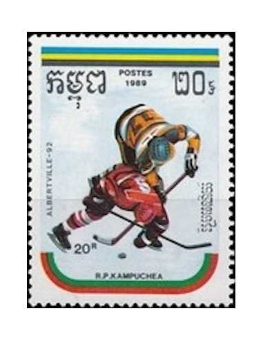 Timbre Poste Kampuchea N° 0856F Obli philatelie foxtimbre