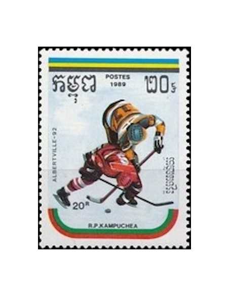 Timbre Poste Kampuchea N° 0856F Obli philatelie foxtimbre