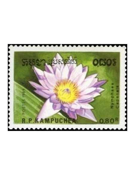Timbre Poste Kampuchea N° 0863B Obli philatelie foxtimbre