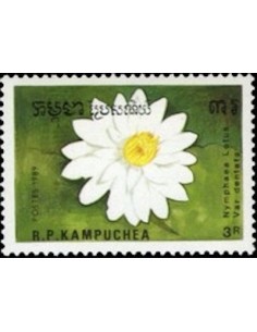 Timbre Poste Kampuchea N° 0863C Obli philatelie foxtimbre