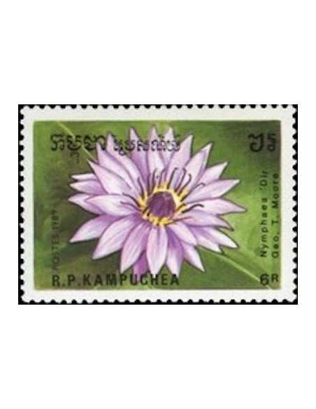 Timbre Poste Kampuchea N° 0863D Obli philatelie foxtimbre