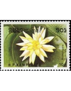 Timbre Poste Kampuchea N° 0863E Obli philatelie foxtimbre