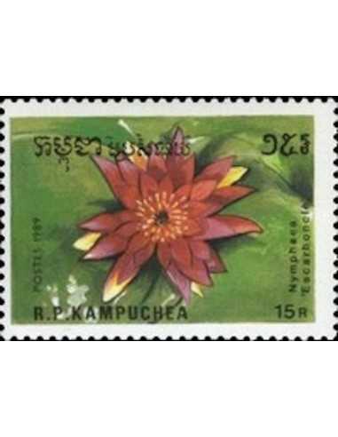 Timbre Poste Kampuchea N° 0863F Obli philatelie foxtimbre
