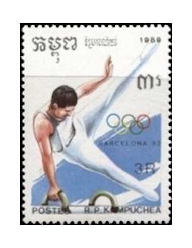 Timbre Poste Kampuchea N° 0870B Obli philatelie foxtimbre