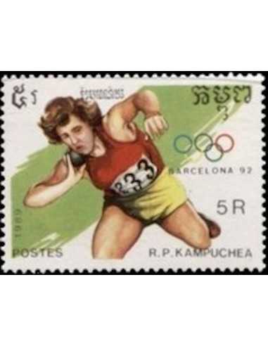 Timbre Poste Kampuchea N° 0870C Obli philatelie foxtimbre