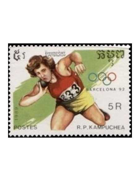 Timbre Poste Kampuchea N° 0870C Obli philatelie foxtimbre