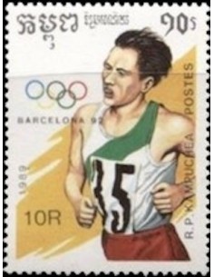 Timbre Poste Kampuchea N° 0870D Obli philatelie foxtimbre