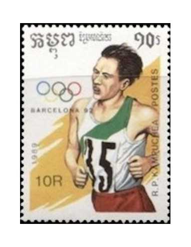 Timbre Poste Kampuchea N° 0870D Obli philatelie foxtimbre