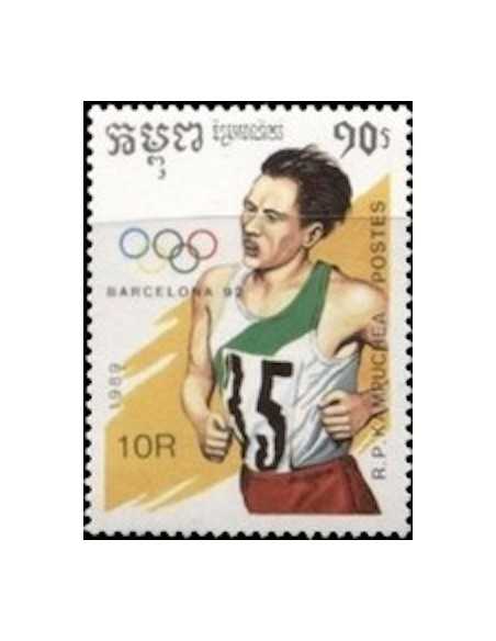 Timbre Poste Kampuchea N° 0870D Obli philatelie foxtimbre