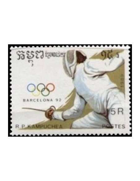 Timbre Poste Kampuchea N° 0870E Obli philatelie foxtimbre