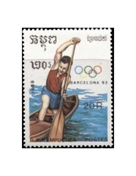 Timbre Poste Kampuchea N° 0870F Obli philatelie foxtimbre