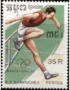 Timbre Poste Kampuchea N° 0870G Obli philatelie foxtimbre