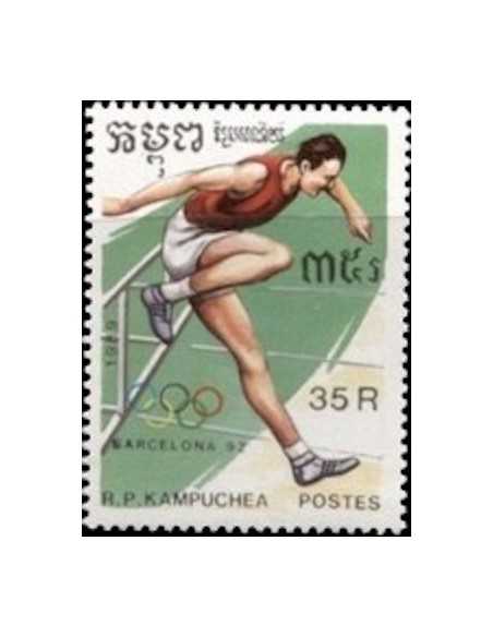 Timbre Poste Kampuchea N° 0870G Obli philatelie foxtimbre