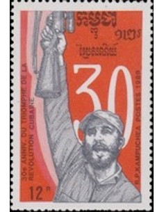 Timbre Poste Kampuchea N° 0871 Obli philatelie foxtimbre