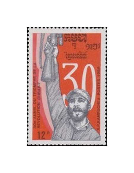 Timbre Poste Kampuchea N° 0871 Obli philatelie foxtimbre