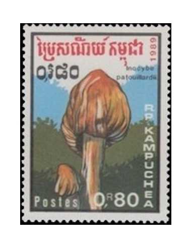 Timbre Poste Kampuchea N° 0871B Obli philatelie foxtimbre