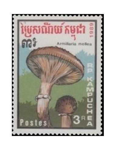 Timbre Poste Kampuchea N° 0871C Obli philatelie foxtimbre
