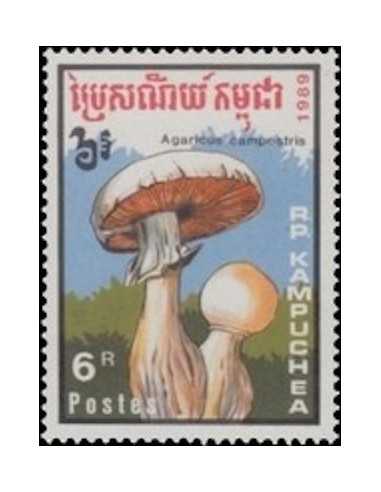 Timbre Poste Kampuchea N° 0871D Obli philatelie foxtimbre