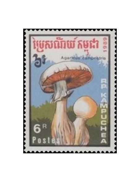 Timbre Poste Kampuchea N° 0871D Obli philatelie foxtimbre