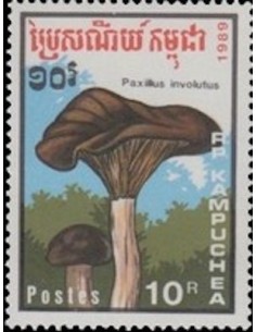 Timbre Poste Kampuchea N° 0871E Obli philatelie foxtimbre