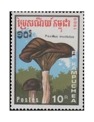 Timbre Poste Kampuchea N° 0871E Obli philatelie foxtimbre