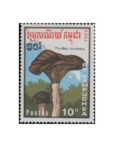 Timbre Poste Kampuchea N° 0871E Obli philatelie foxtimbre